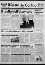 giornale/RAV0037021/1991/n. 167 del 12 luglio